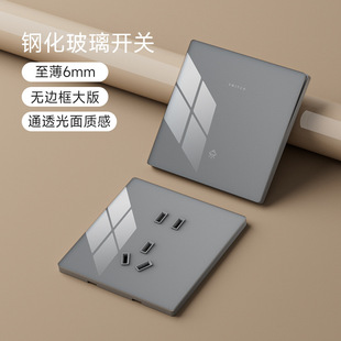 Ultra-Thin 86 Type Single-Gang Double-Control Switch Glass Mirror Single-Link One-Gang Household Wall-Mounted Socket Panel