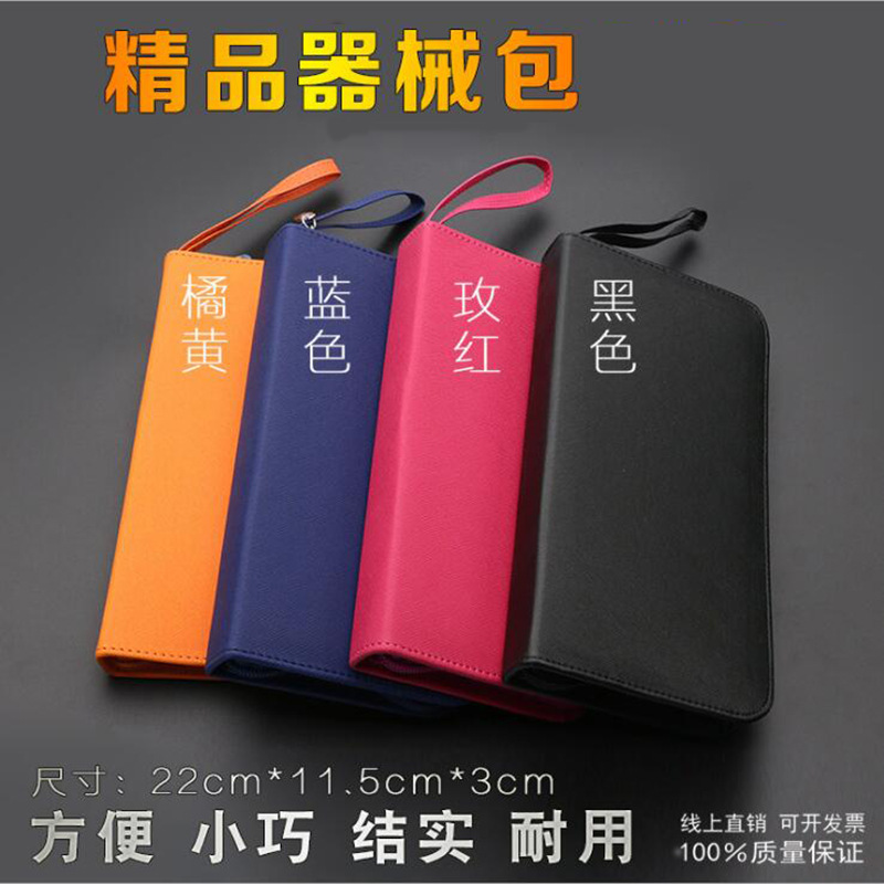 美容整形器械包 双眼皮器械包 美容整形手术器械包