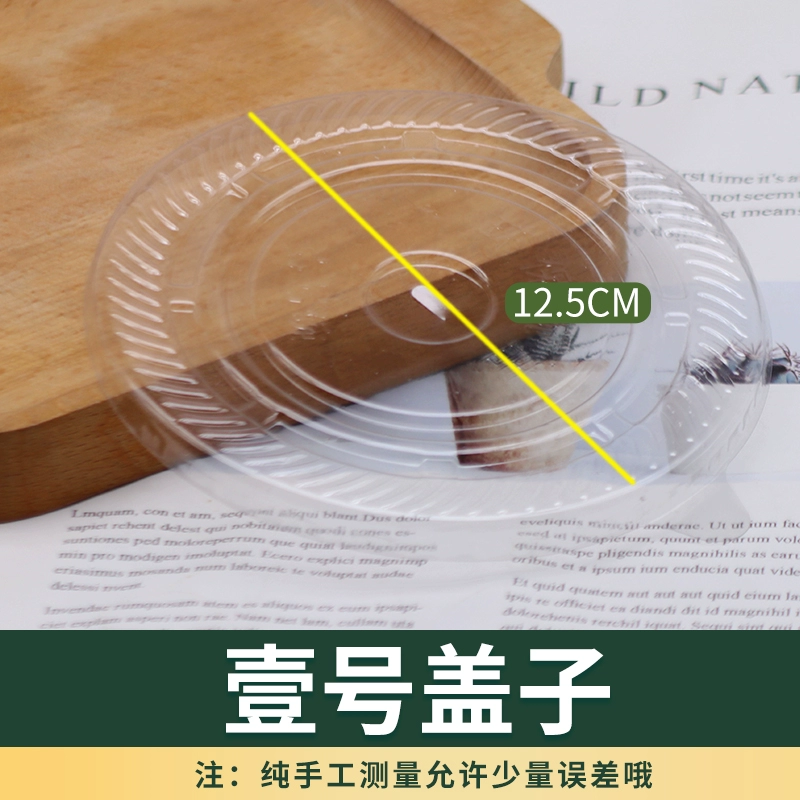 [一次性纸碗圆形餐盒外卖打包汤碗小吃外卖圆形汤碗450个带盖商用]