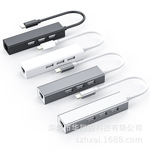 USB typec接口百兆有线网卡HUB 适配台式机笔记本外设