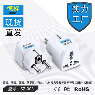 Cross-Border factory goods travel European standard conversion plug German standard adapter Korea Russia Europe universal power plug