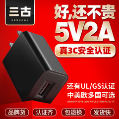 5V2A 充電器 3C 認定携帯電話充電ヘッド黒と白のつや消し USB 高品質充電器在庫卸売