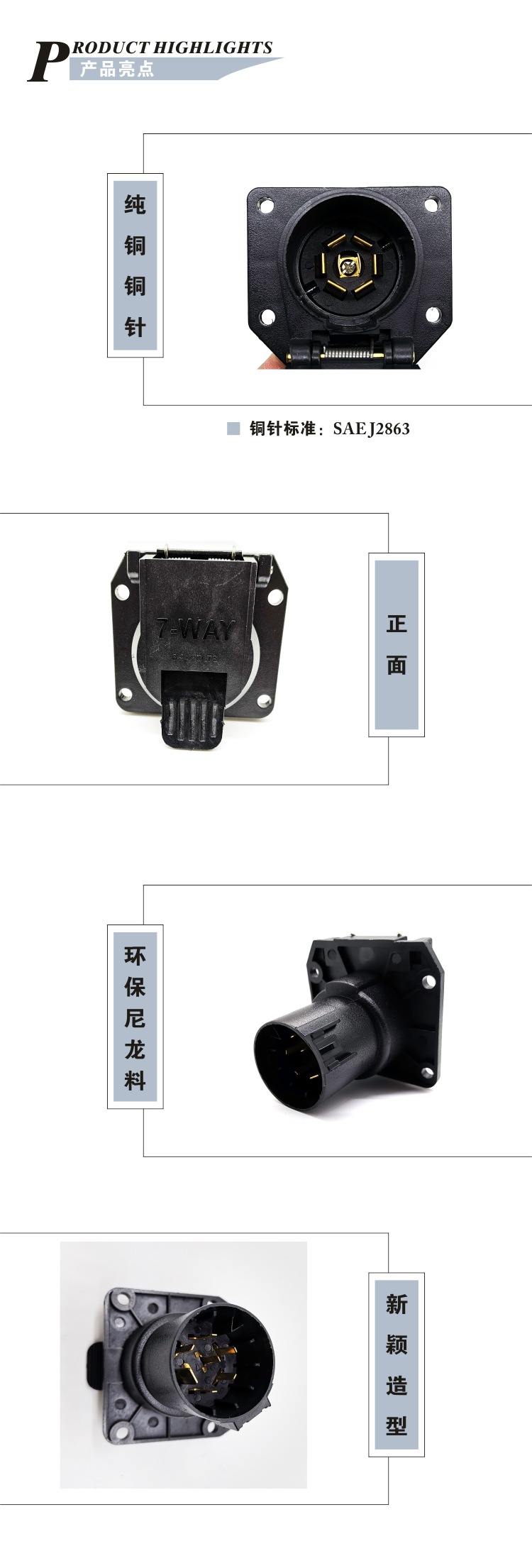 56038366Ab 7 Way Trailer Connector Kit for Chrysler Dodge Jeep Trailer Plug