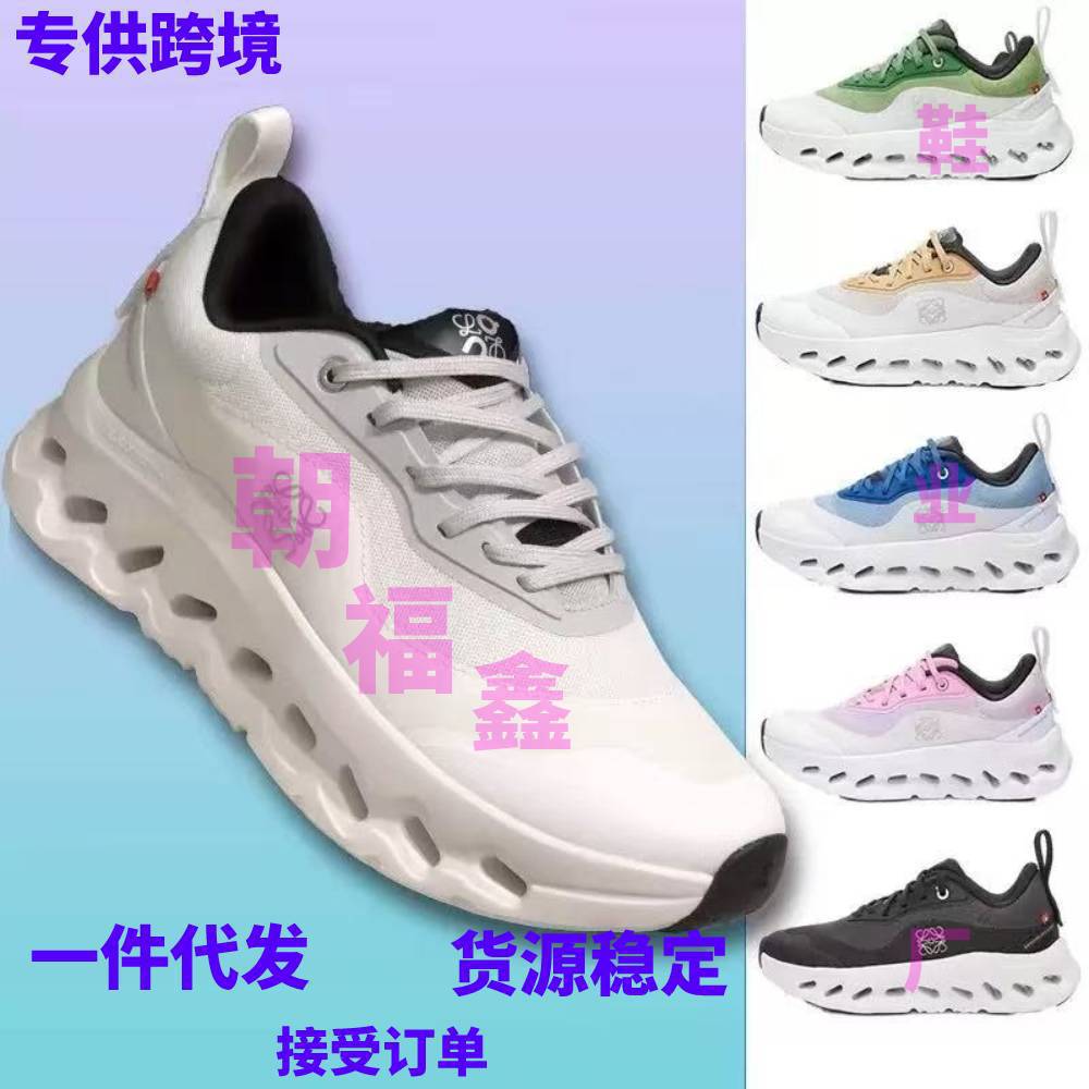Putian Shoes on Collaboration Model Cloudtilt 2Nd Generation Cushioning Comfortable Non-Slip Lightweight Running Shoes for Men and Women