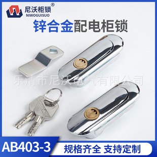 AB403-3�~оƽ���i��늙������~о�C�䙙�i�_�P�����I���♙�T�i