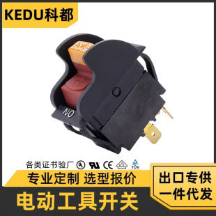 genuine goods Kedu HY7 Auto Modification Switch ABS Self-Locker REMOVE TO LOCK 12A/20A/250V