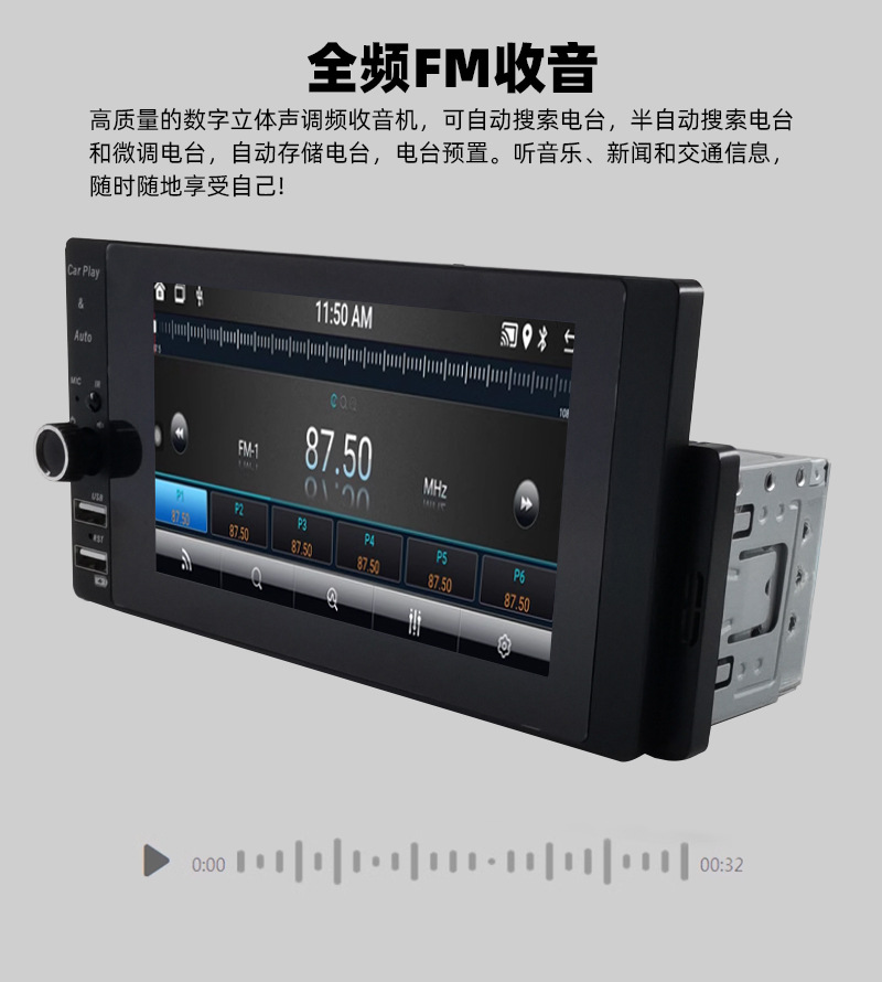 5.5 inch single ingot built-in carplay mobile phone interconnection car Bluetooth MP5 player reversing image Android