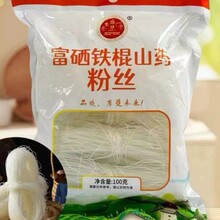 �S�����l����200���F��ɽș�۽z�F��ɽș�۽z100�˷۽z���N�YƷ