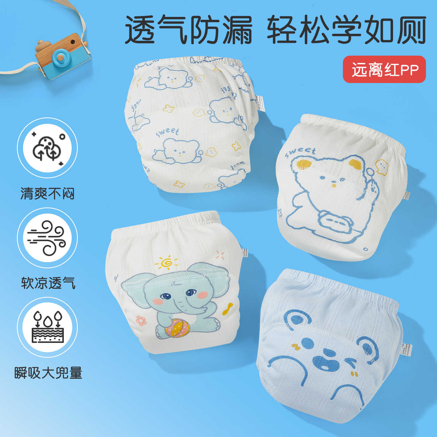 宝宝训练裤夏季a类可洗纱布棉儿童内裤男童女童戒尿裤婴儿尿布裤