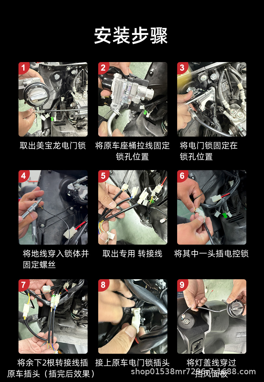 Suitable for Qianjiang Nvx Scooter Modified Keyless One-Button Start Low-Power Smart Sensor Electric Door Lock