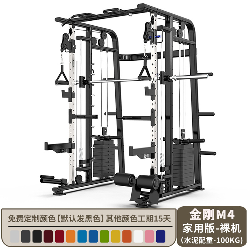 Gimnasio comercial Smith máquina fuerza equipo de entrenamiento integral traje combinación hogar multifuncional cuclillas rack