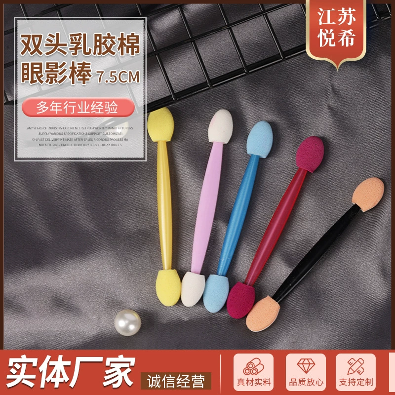 Палочка для теней для начинающих Легко окрашивать инструменты для макияжа полные характеристики 7,5 см латексная хлопковая палочка для теней для век