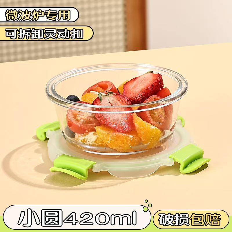 La lonchera de vidrio con alto contenido de borosilicato se puede usar en el horno microondas, la lonchera para estudiantes, la lonchera para trabajadores de oficina, la lonchera se puede calentar con tapa