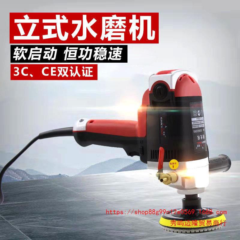 水磨机注水式抛光机石材大理石水泥地地坪打磨机翻新机地板