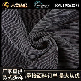 涤纶面料;尼龙面料;面料加工定制