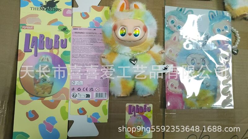 【现货】泡泡拉布布玛特心动马卡龙2代坐坐派对搪胶脸毛绒公仔玩|undefined