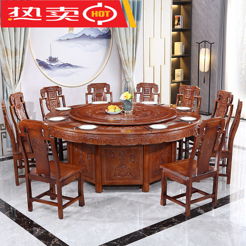 全实木电动餐桌大圆桌带转盘仿古花20人饭店包厢桌椅组合橡木