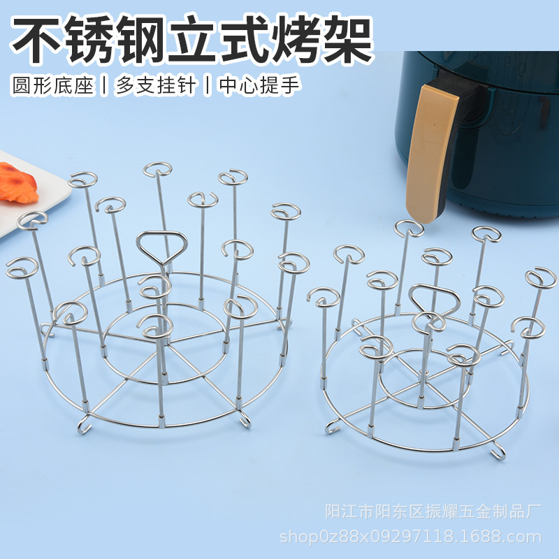 12/15-piece stainless steel vertical grill rack for air fryers and ovens, suitable for grilling meat at home; thickened, round grill rack for kitchen use
