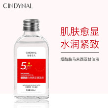仙蒂奈儿烟酰胺马来西亚甘油液面部护理补水保湿护肤品 厂家批发
