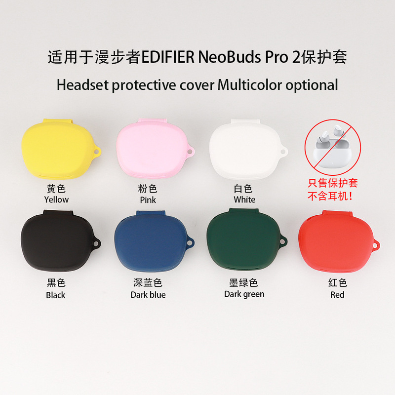 For EDIFIER Rambler NeoBuds Pro2 Bluetooth headset protective case silicone charging bin soft case