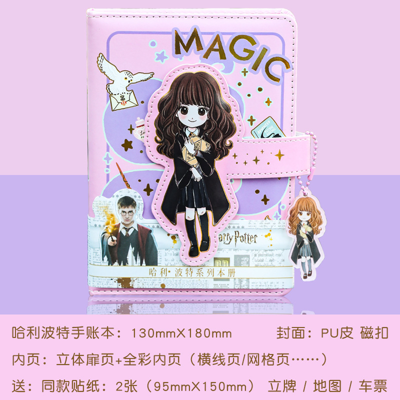 Q versión PU libro-Hermione (enviar mapa etiqueta billete Goo tarjeta)