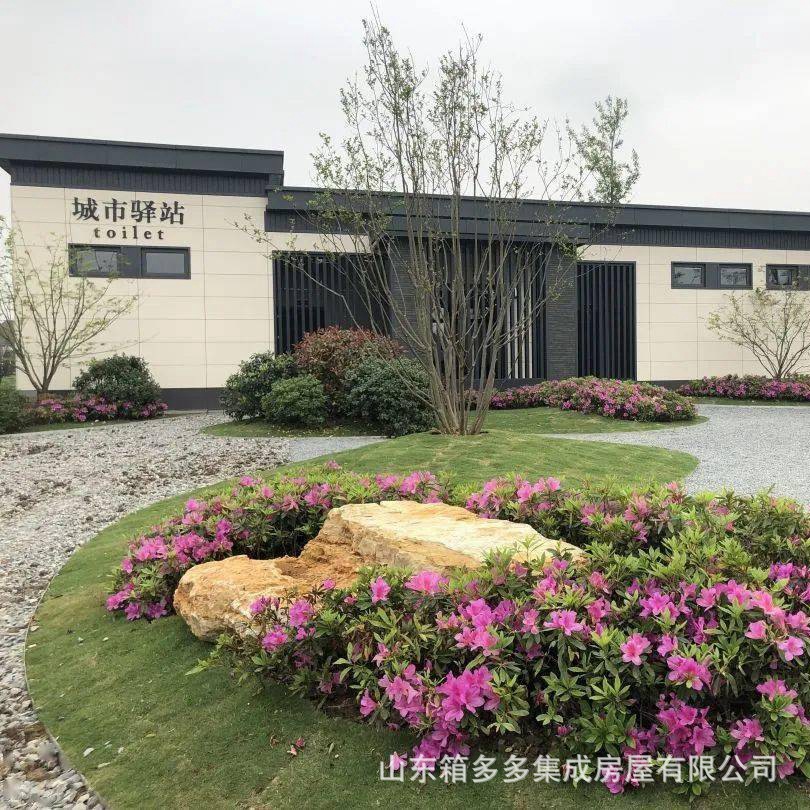 Baño móvil, baño público al aire libre, baño escénico, baño de camping, baño de ducha, baño público prefabricados