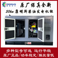 50kw���Ͱl늙C�M ����˹���I���l�һ�w�C 50ǧ���o���Ͱl늙C