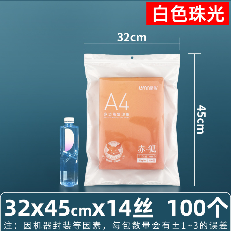 Personalizado 16 seda perlado yin y yang bolsa ziplock bolsillo sellado 18 seda perlado bolsa para teléfono móvil bolsa sellada de color macaron