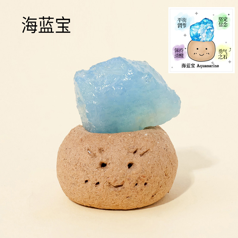 天然水晶小豆丁置物水晶原石鉱石標本海藍宝原石豆丁テーブル面招財置物