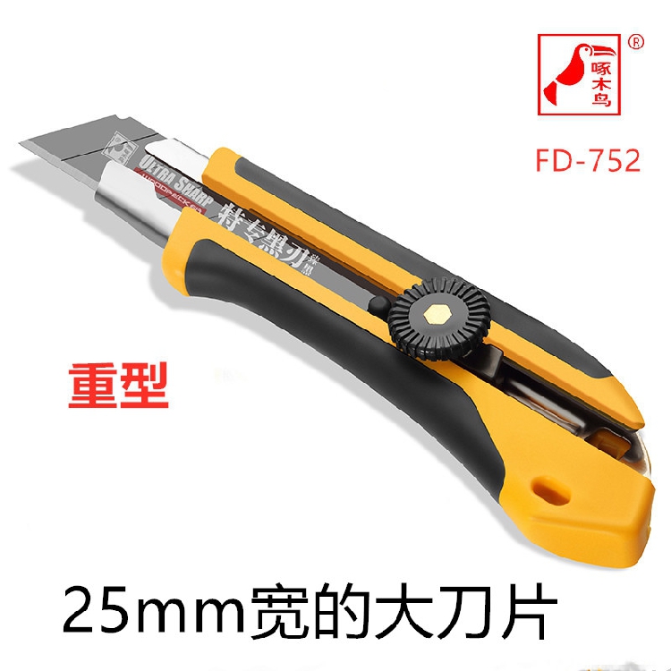 Cuchillo de pintura cuchillo de papel pintado industrial pesado engrosado cuchillo de corte de papel de 25 mm FD - 752