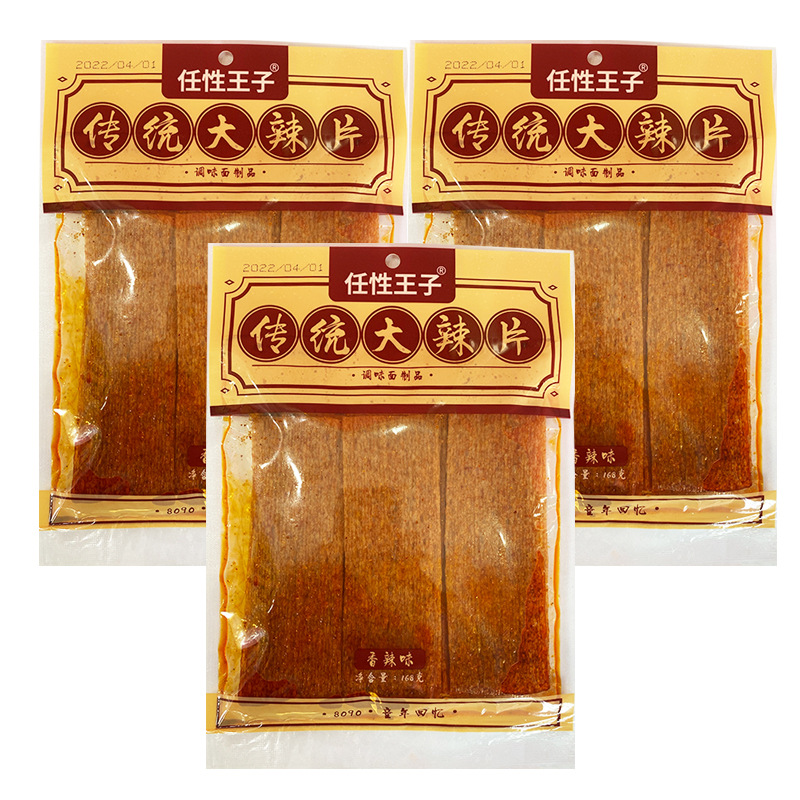 Rash Prince Spicy Stick Large Spicy Strips Large Gluten Snacks Spicy and Numbing 8090 Childhood Memories Large Pack Leisure Snacks and Snacks