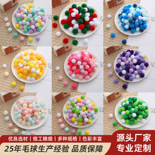 �����ơ���ɫ�ߏ�ë��2cm�ֹ��b��������DIYë�q��ߏ�������