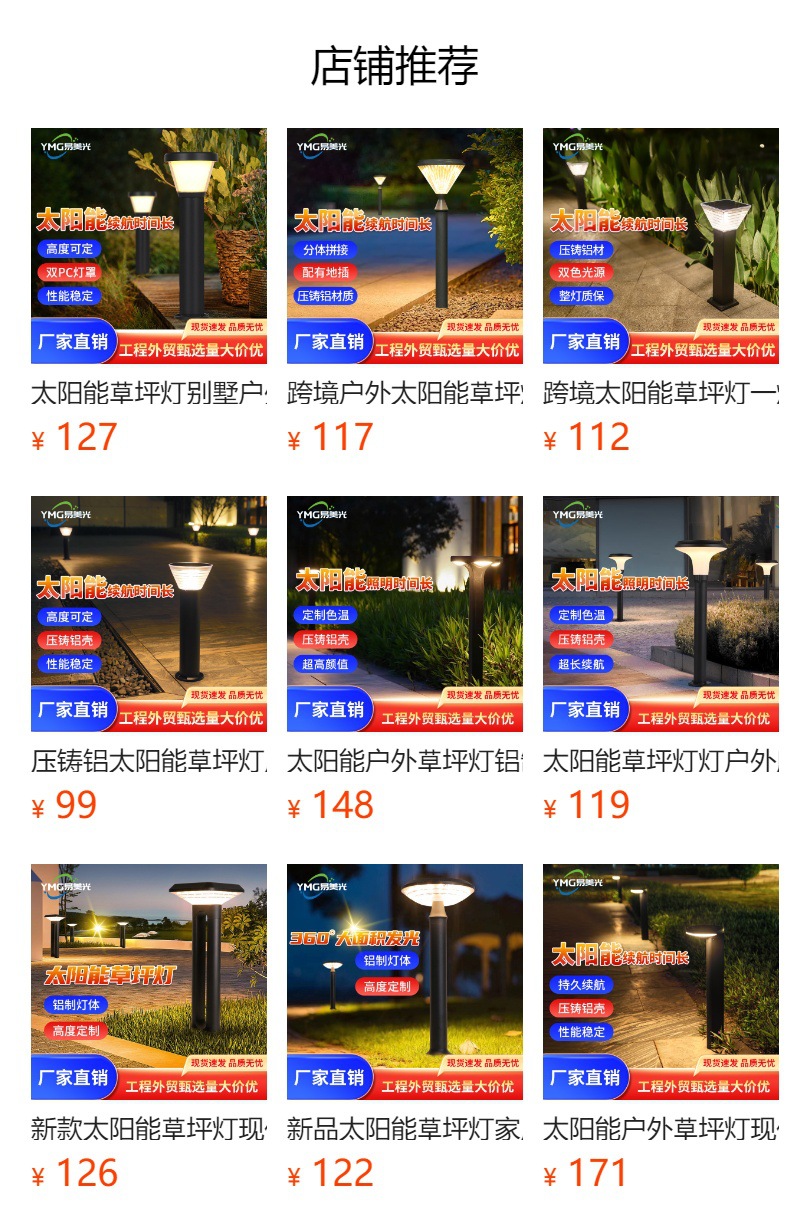 预览状态下无法点击,发布后,可点击跳转到对应的商品页面 O1CN01ugr3pF1Bs30yhGryx_!!0-0-cib.jpg