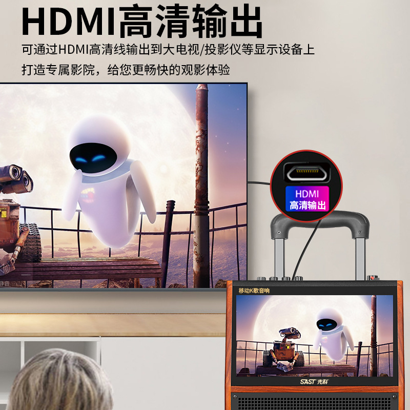 先科のブルートゥースのスピーカーの家庭用のタイバーの屋外で広場のダンスのビデオの知能の歌のkの歌の一体機の大音量を踊ります。|undefined