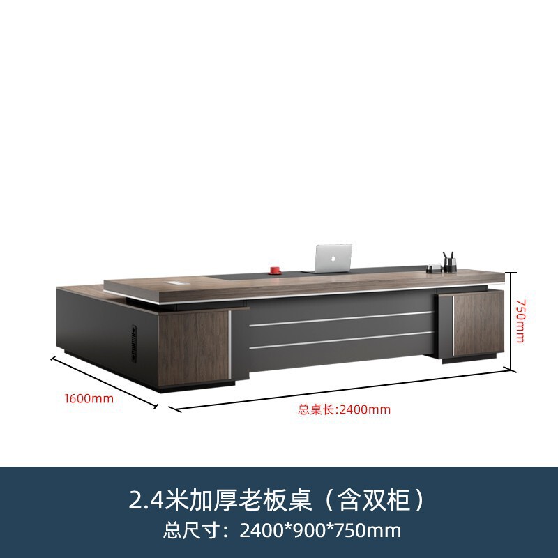 老板桌办公桌椅组合简约现代总裁桌经理主管桌大班台办公家具套装|undefined