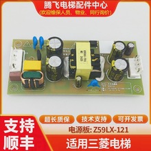 �m����������¿��վ�ԴNS3012 Z59LX-121����������Դ��