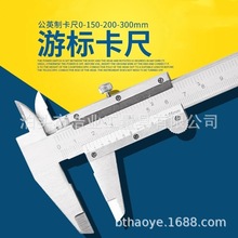 公英制游标卡尺0-150mm不锈钢卡尺0.05双刻度6810寸内外径台阶卡