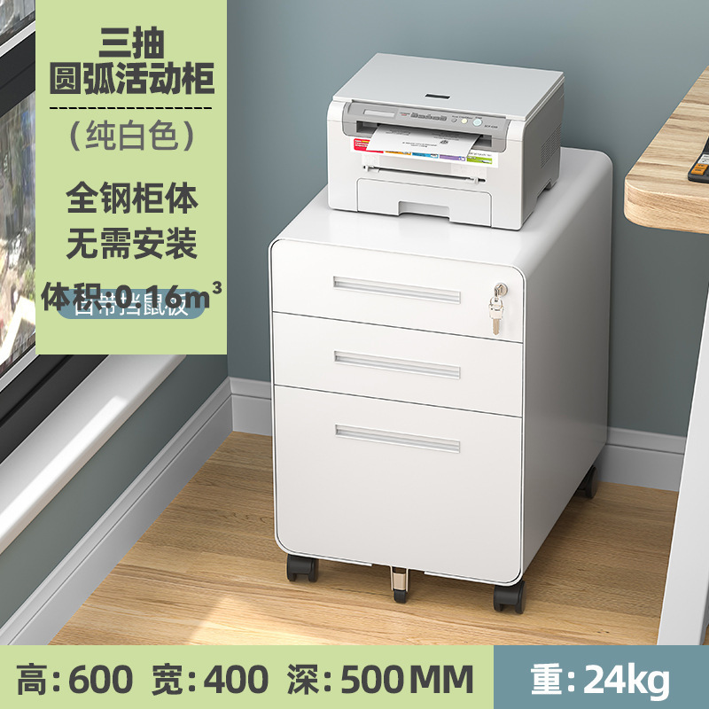 Gabinete móvil de arco - Blanco