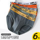 Men's Hello Alphabet Briefs Men's Loose Breathable Trendy Personalized Teenager Briefs Short Pants
