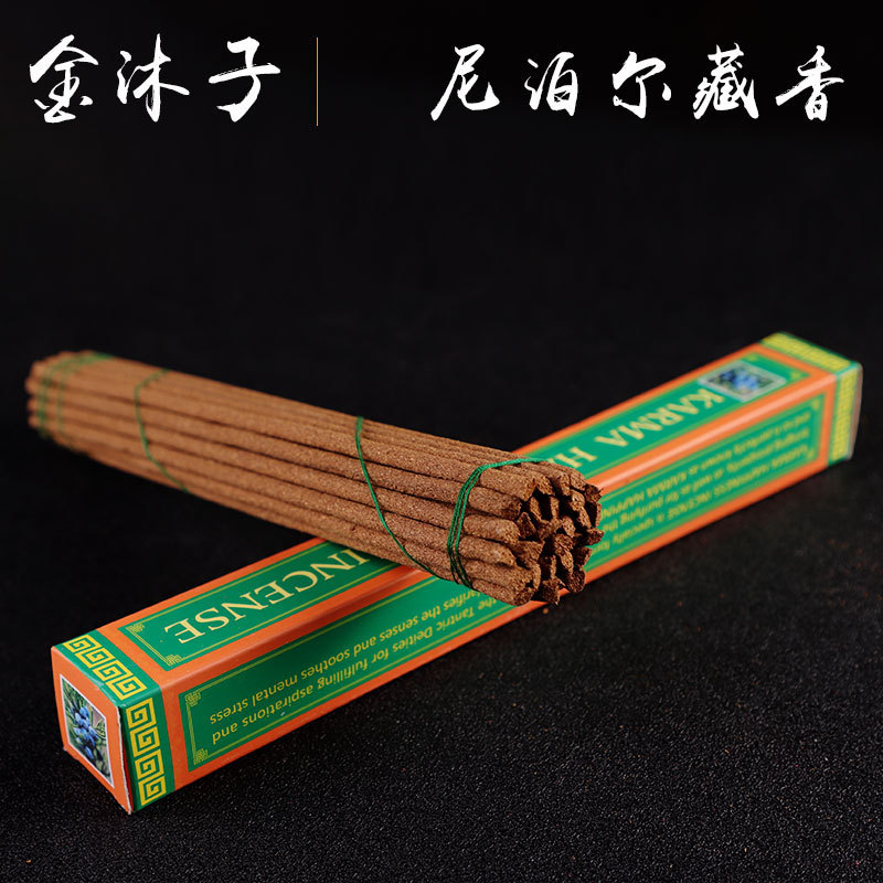 Bhutanese Xizang Incense, Pure Handmade Incense Sticks, Karma Incense, Natural Medicinal Incense, Indoor Aromatherapy, Yoga Incense, Karma