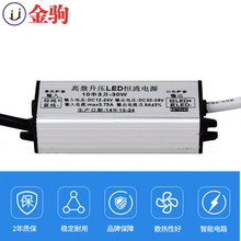 �͉�ˮ�ן��Դ DC12/24V����10��3�K 30W�a��·��Ͷ����Դ