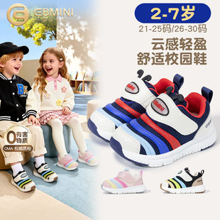 Ӣؐ���ჺͯ�W��Ь2026�＾�¿�͸�⌚���׃��@Ь����Ůͯ���eЬ
