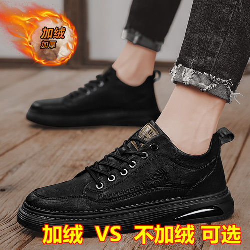European station outdoor workwear men's shoes Martin mid-top sneakers business casual soft leather shoes versatile plus velvet cotton shoes