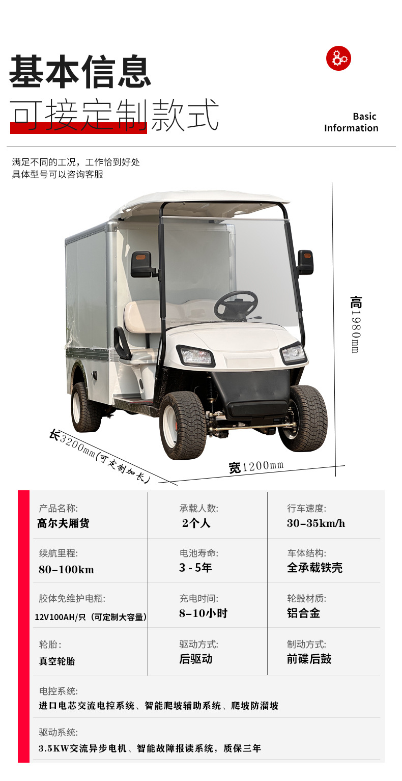 Hotel Park Factory Area Electric Food Delivery Truck Transfer Truck Tool Transport Truck Flatbed Truck Canteen Insulation Stainle