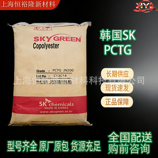 PCTG�n��SK YF300/SG500/SG700/SG800/HF-300��ˮ��������׳���