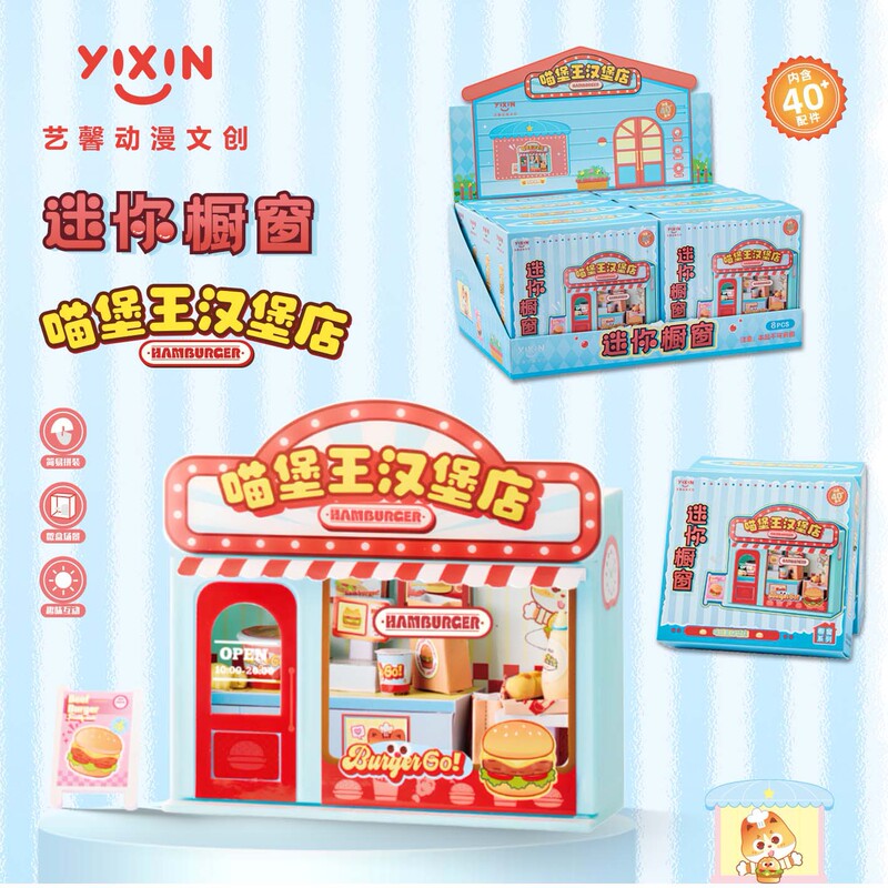 クリエイティブ DIY ワンダーマーケットシミュレーション食品おもちゃ 3D 立体ミニチュアシーンハウス高価値子供用ままごとおもちゃ|undefined