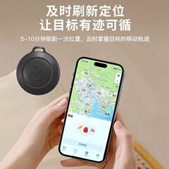 アップルの紛失防止神器iTagロケータAirTagに適用されます。