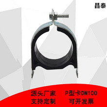 ��\P�Ϳ�C��䓿�����P�͹܊A�^�����r�ױ���P�͹���DN100