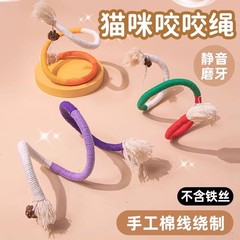 貓咪咬咬繩逗貓棒貓玩具自嗨解悶神器磨牙耐咬薄荷棒小貓玩具