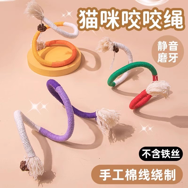 Cat Bite Rope Fun Cat Stick Cat Toy Self-Hei Detoxing Artifact Molar Mint Bite Resistant Mint Stick Kitten Toy